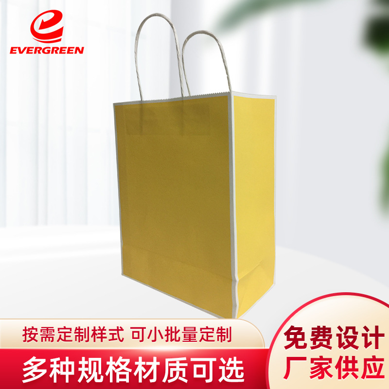 现货单杯咖啡奶茶外卖打包手提牛皮纸袋印logo烘焙牛皮袋子批发