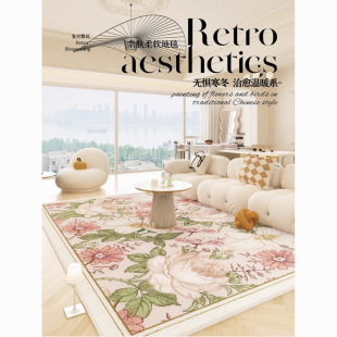 2025 New American Retro Carpet Living Room Sofa Coffee Table Blanket Waterproof Plush Bedroom Bedside Mat Imitation Cashmere