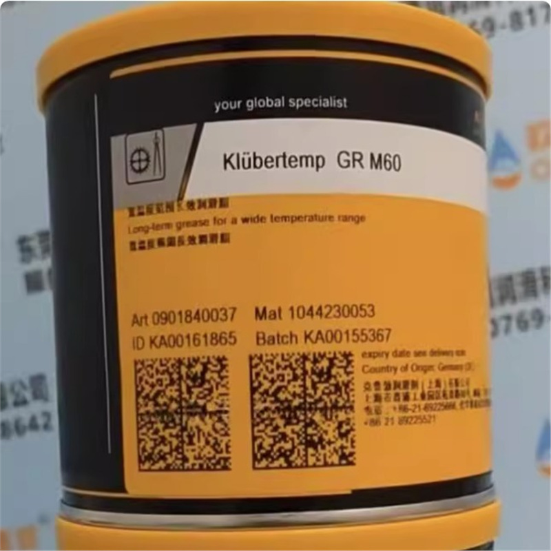克鲁勃Klubertemp GR M07 N/M30 N/M60 N宽温度范围长效润滑脂1KG