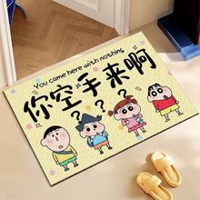 你空手来啊卡通趣味入户门丝圈地垫进门防滑脚垫玄关蹭土耐脏地毯