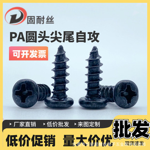 ��ɫ���P��ݽzPAʮ�ֈA�^��β�Թ��M2M2.6M3M4M5僺��\ľ���