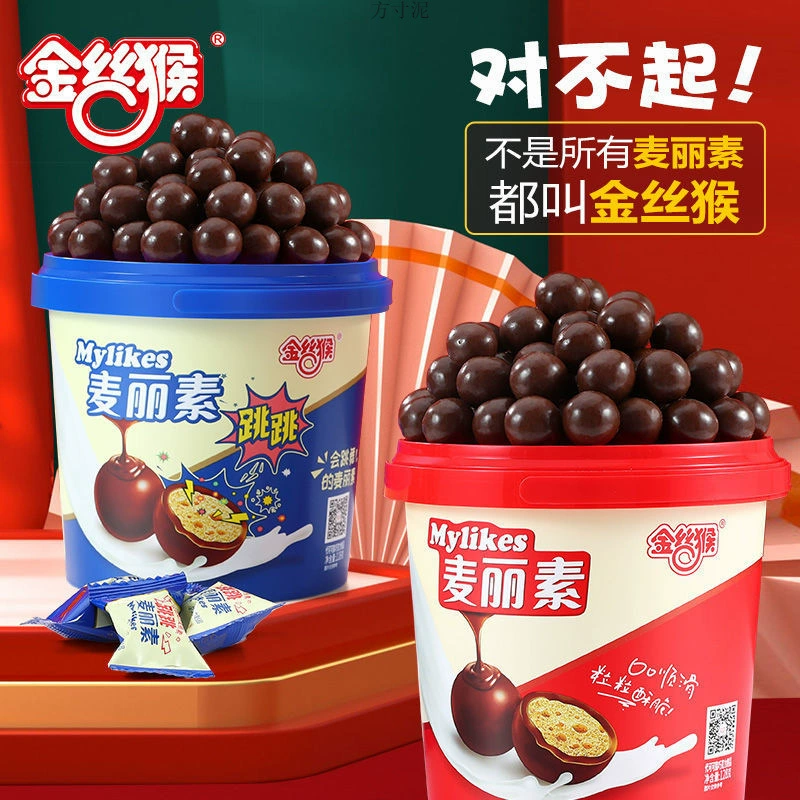Золотая обезьяна Маслису классическая бочка с оригинальным вкусом прыгающий сахар аромат женский день чонок шоколадные бобы детские закуски конфеты