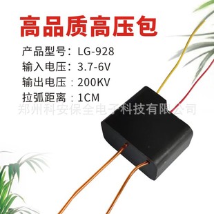 200KV strong current J pulse High Voltage package module high voltage generator DC High Voltage package boost module super strong
