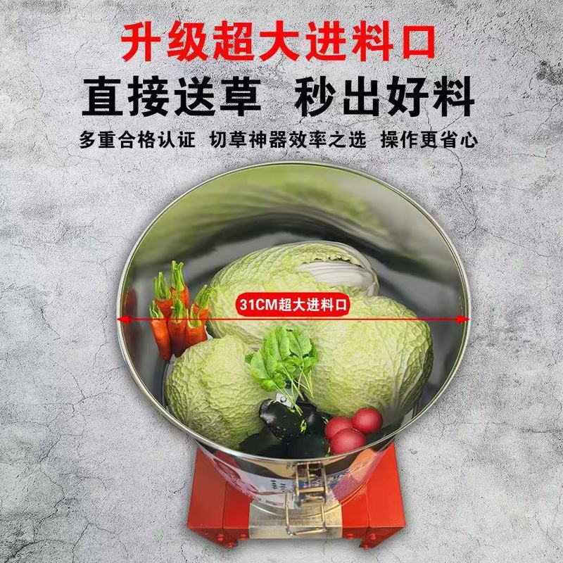 厂家直销不锈钢碎菜机喂鸡鸭鹅桶式电动切菜机家用养殖饲料粉碎机|undefined