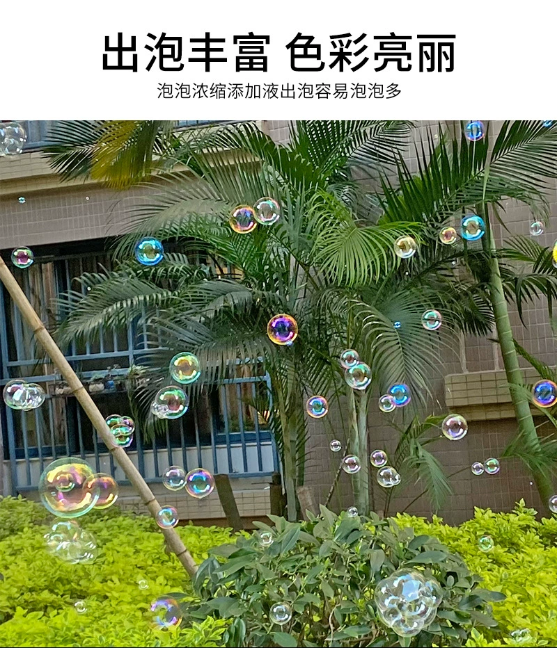 Concentrated bubbles, electric bubble gun, 10 ml