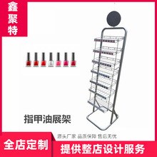 美甲陈列架指甲油展示架铁艺化妆品收纳架落地面膜促销架口红货架