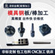 DC53模具钢光亮圆棒高强厂家零切冲子料加工刀胚工具钢淬火料耐磨