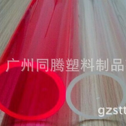 高质量有机玻璃圆管 亚克力浇铸管 彩色圆管  透明空心管