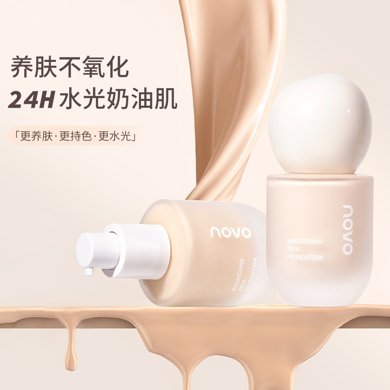 NOVO Hydrating Nourishing Foundation Cream, Water-Retentive, Concealing, Long-Lasting, Waterproof, Non-Fragile, Non-Setting Powder, Creamy Skin Foundation