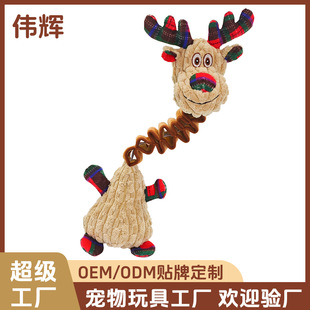 Weihui Christmas spring elk squeaks pet toys foreign trade factory direct cross-border pet toys