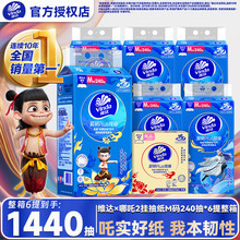 ά��M��240����߸�ҳ��ʪˮ��������ʽ�ڹ�ֽ����������ֽ��