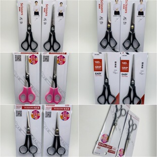 Mixed batch of Jinda Rimei haircut scissors stainless steel haircut haircut scissors care bangs cut teeth scissors flat scissors