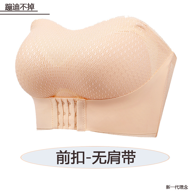 Invisible gran pecho sin tirantes ropa interior vestido de novia especial push-up antideslizante tubo superior anti-caída envuelto pecho fino exterior pecho pad para las mujeres