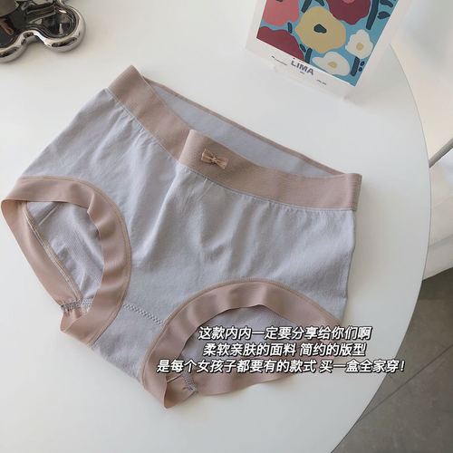 Boxed Celebrity 2.0 Big Brand Silk Panties Women's Breathable, Comfortable and Skin-Friendly Large Size Girls Mid-waist Briefs Wholesale