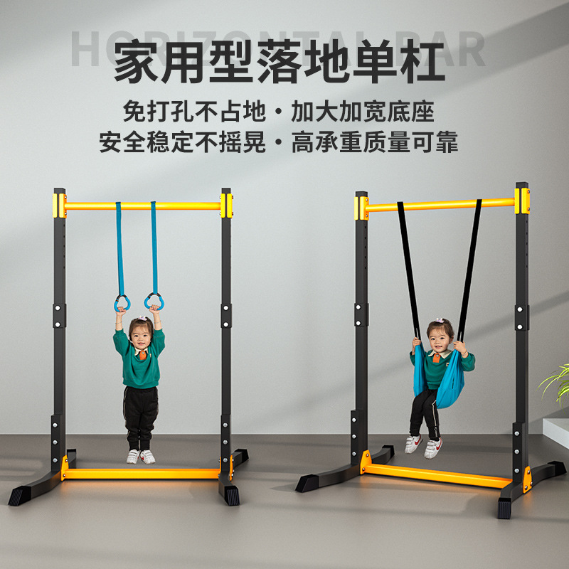 Barra horizontal hogar interior dispositivo pull-up para niños barra colgante anillo colgante para niños piso barra paralela rack familia equipo de fitness