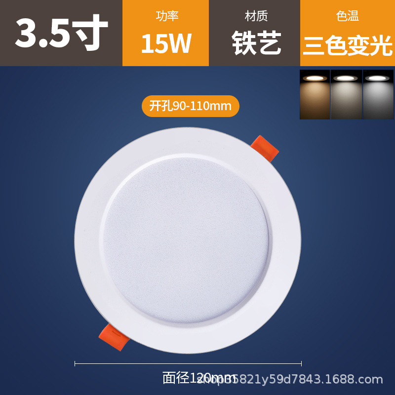 led超薄筒灯嵌入式家用孔灯超亮洞灯客厅店铺商用吊顶天花灯筒灯|undefined