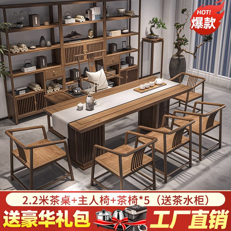[핫] 2.2 m 티 테이블 + 마스터 의자 + 티 의자 * 5 (차 캐비닛 보내기)