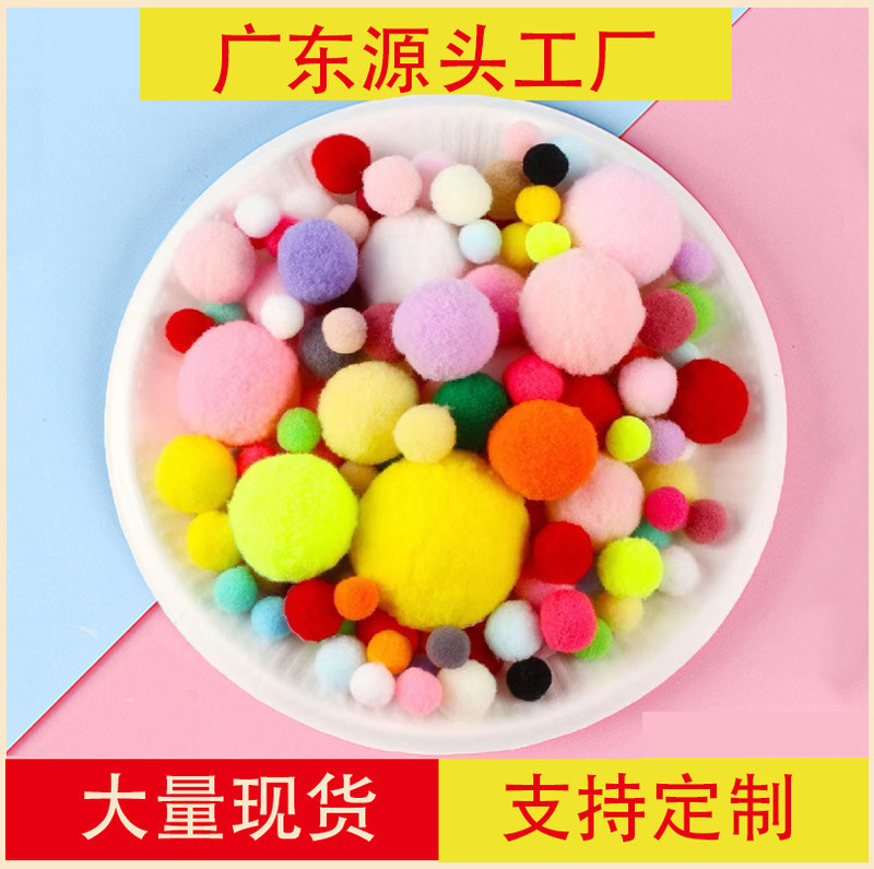 Handmade Fur Ball Macaron Bright Mixed Fur Ball Plush Ball DIY 200 Affordable