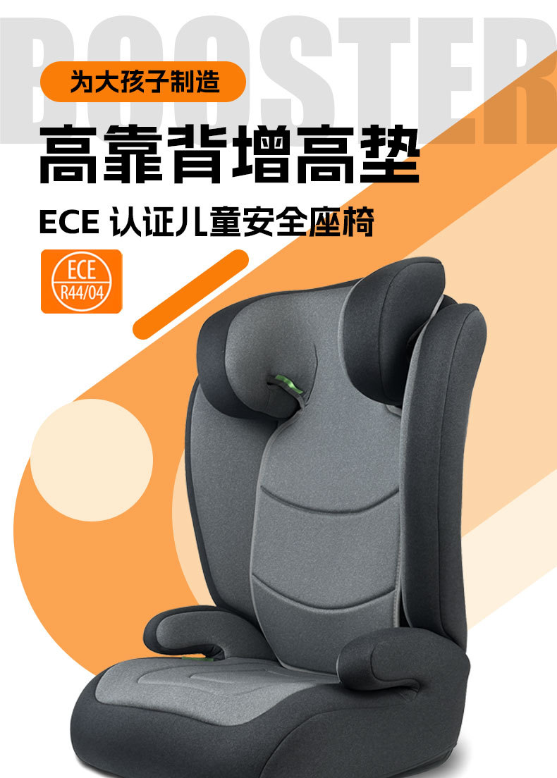 Child Safety Seat for Car Use with High Backrest Booster Cushion, Isize Certified, Suitable for 3-12 Years Old, 100-150cm Adjustable