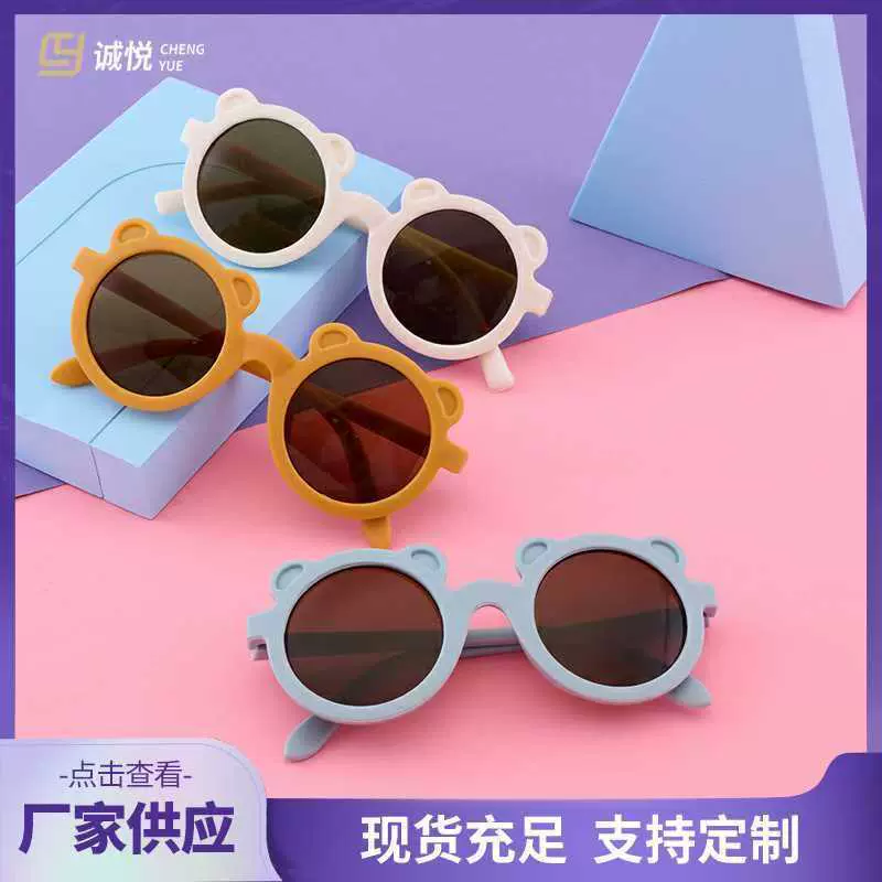 TEMU小熊磨砂网红可爱男女小孩墨镜儿童太阳镜萌系圆框花瓣眼镜