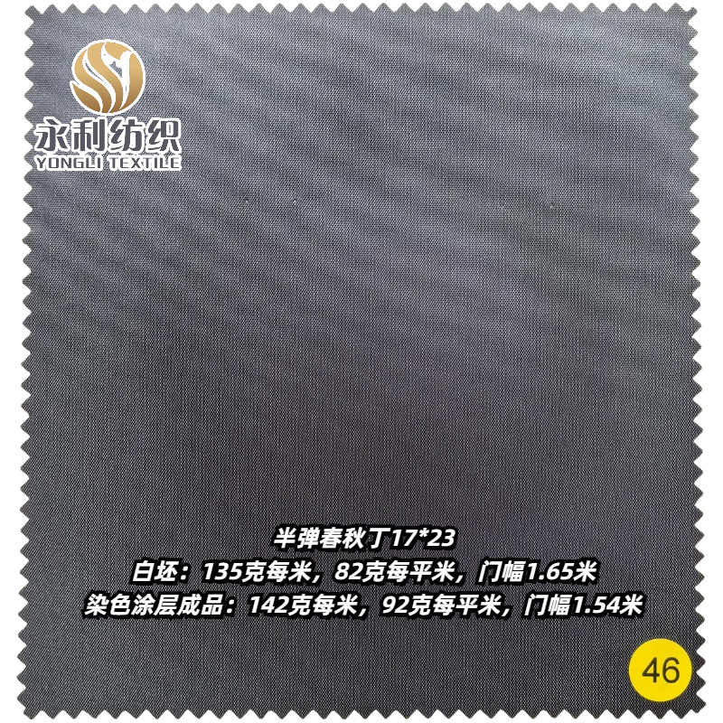 �뵯���Ƿ�180T86�ˡ��뵯���ﶡ135��/122��/115���ᱡ�ᱡ͸��