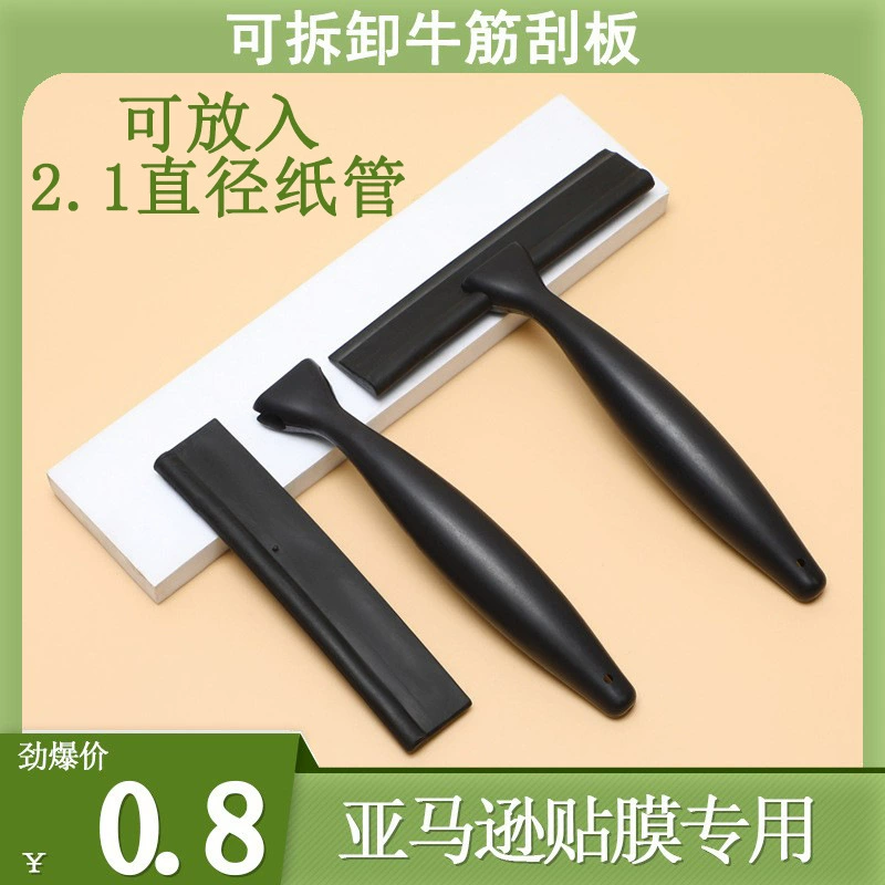 Производитель оптом черная съемная пленка для автомобильного стекла, инструмент для скребка, скребок для пленки, артефакт