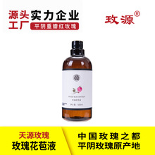 �S��ֱ�N���l�F؛100ml 500mlƿ�bõ�弃¶ �aˮ���{��Ĥ
