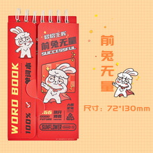 ۺӢZ~yʽ~ӛͯW߿ӢZļӛ~