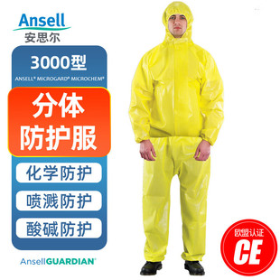 Ansier Micro-protective 3000 Split Protective Clothing with Cap Acid and Alkali Resistant Chemical Protective Clothing Chemical Experiment Anti-organic Solution
