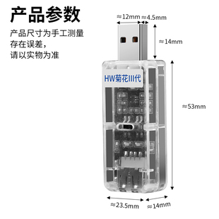 Hw Chrysanthemum Third Generation 1.0 Port Wholesale Independent Switch Short Circuit Does Not Burn Mobile Phone Engineering Line Three-Speed Adjustment