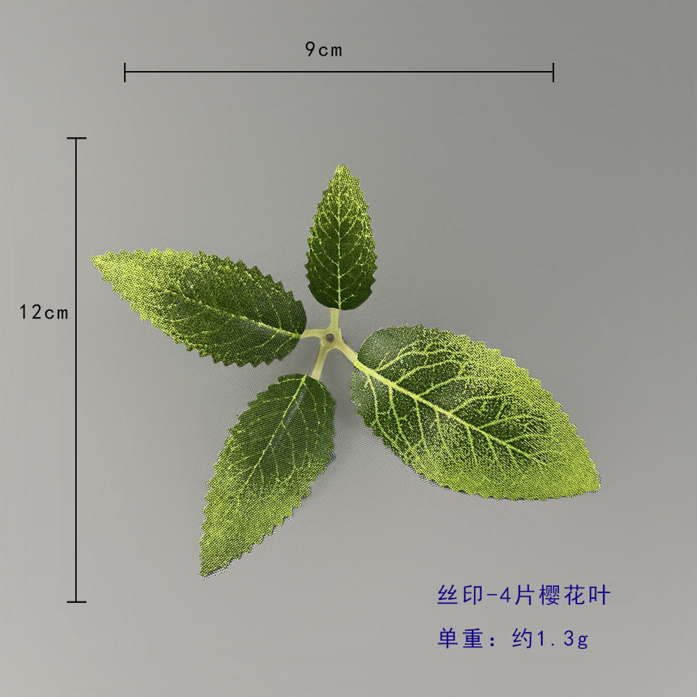 벚꽃 네잎