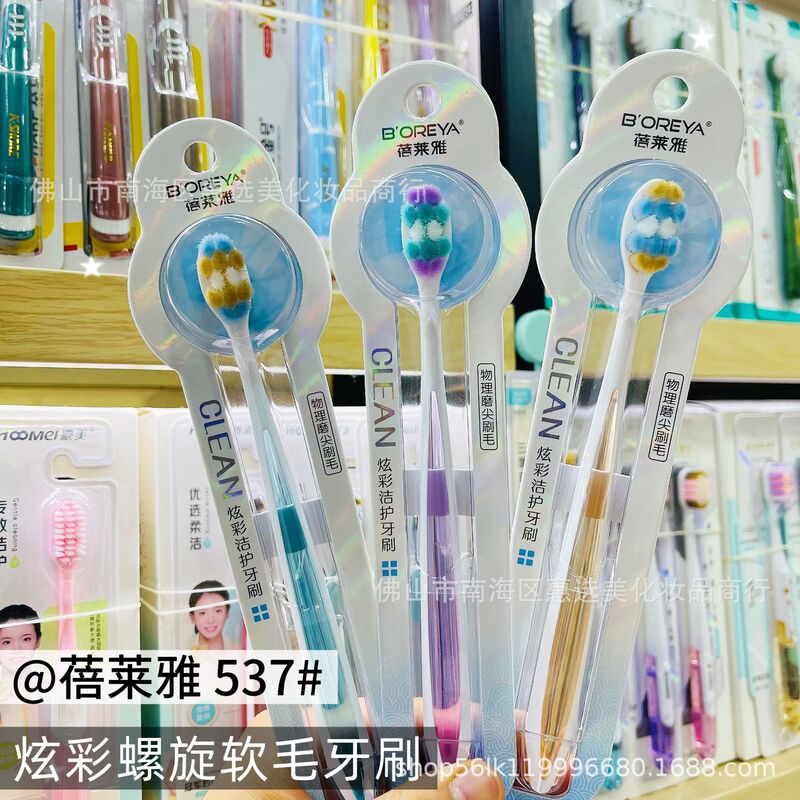 日用百货爆品批发成人牙刷软毛牙刷男士硬毛牙刷高档螺旋中硬毛刷|undefined