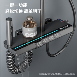 All copper shower shower suit factory wholesale constant temperature household gun gray button digital display atmosphere light pressurized flower wine