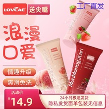 果味人体润滑油可食用可入口专用润滑液夫妻房事男女私处润滑免洗