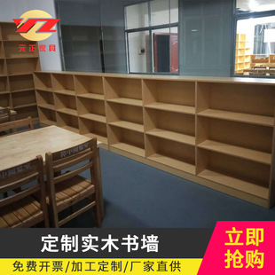 Bookcases Customized Bookcases Bookcases Eco-Board Bookshelf Paint-Free Board Source Manufacturer Excellent Quality Batch