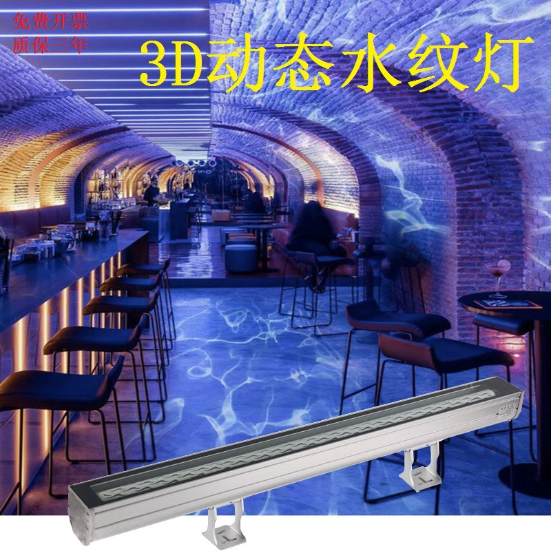 3d динамический рисунок воды настенная лампа наружная водонепроницаемая светодиодная наружная стена с эффектом проточной воды
