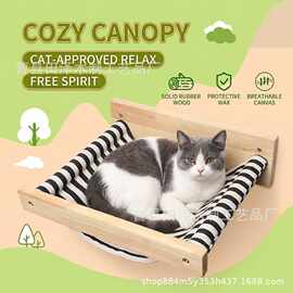 实木猫吊床壁挂式猫窝墙壁悬挂猫咪休息床透气帆布宠物用品跨境