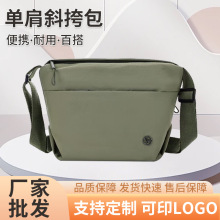 男女款单肩斜挎包女士布包百搭时尚饺子包日韩尼龙小背包批发