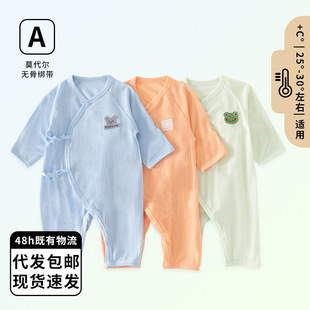 �F؛���l2023�ļ��¿��������B�w��Ī�����L���������냺�·�