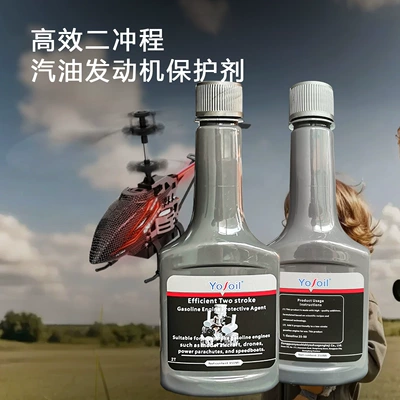 Exclusively for Cross-Border Supply, Oil additive