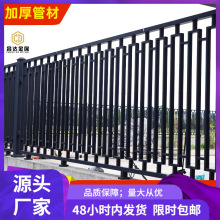 可订铁艺焊接围墙护栏学校小区院墙围栏锌钢厂房户外方管栏杆栅栏