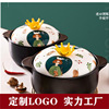 Japanese -style ceramic pot hand -painted high temperature resistance household bright fire high face value casserole gas stove casserole stew cooker soup to pot heat resistance