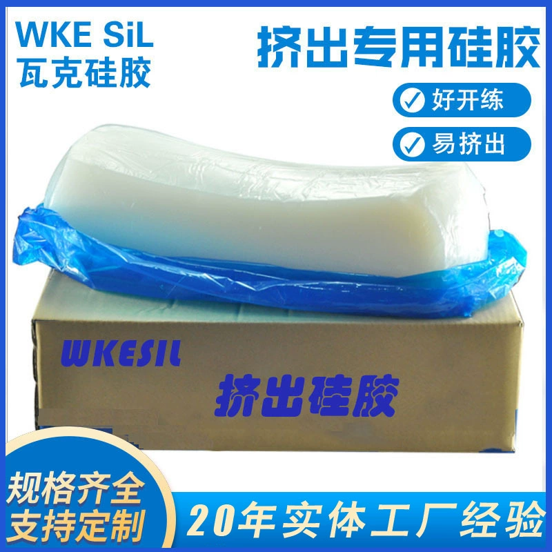 Индивидуальный силиконовый компаунд для экструзии, вулканизация при 60-70 градусах, с хорошей упругостью, высокая эластичность силиконовой резины