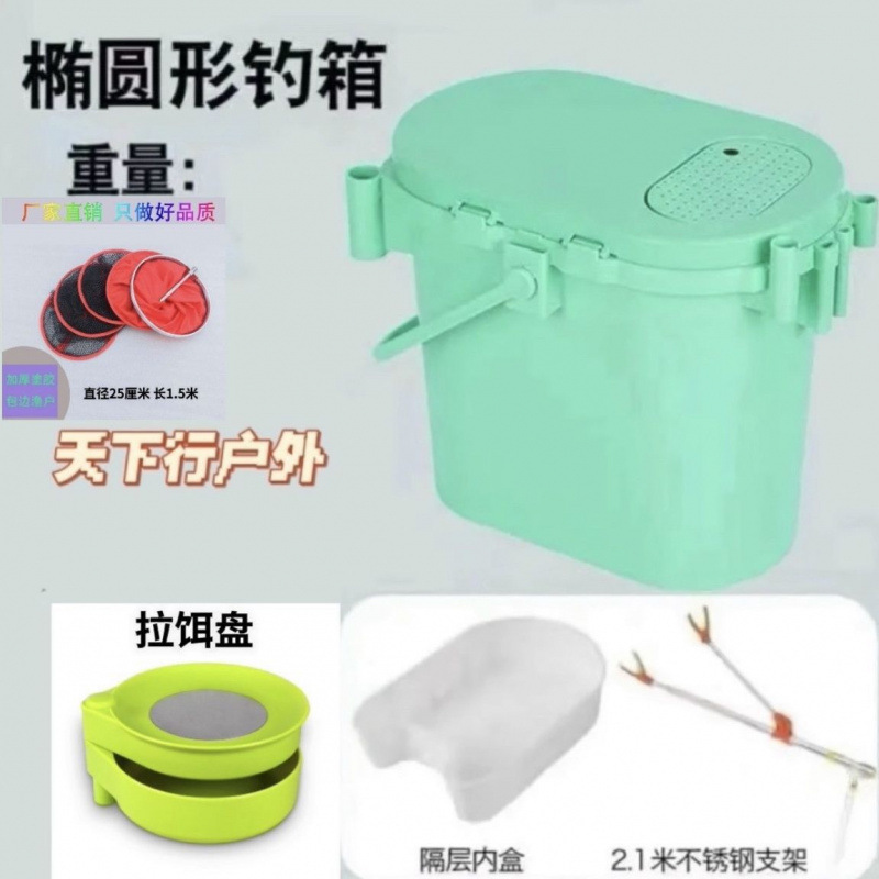 多功能钓箱钓鱼桶迷你可坐钓桶加厚活鱼桶垂钓溪流桶钓鱼箱桶|undefined