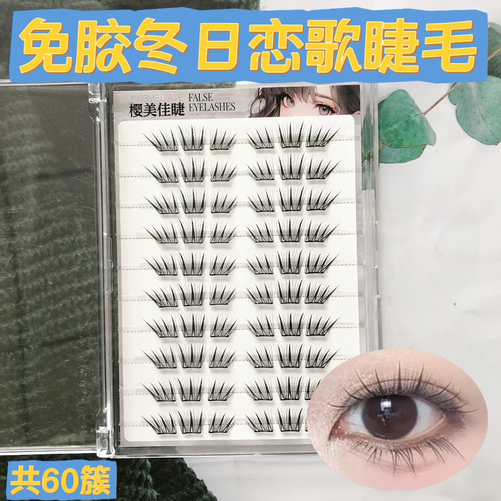 10 filas de 60 ramas de pestañas falsas sin pegamento de invierno
