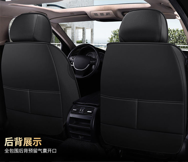 Car Seat Cushion Covers, Full Surround, Universal for All Seasons, New Leather Seat Covers, Linen Leather Seat Cushions, Wholesale