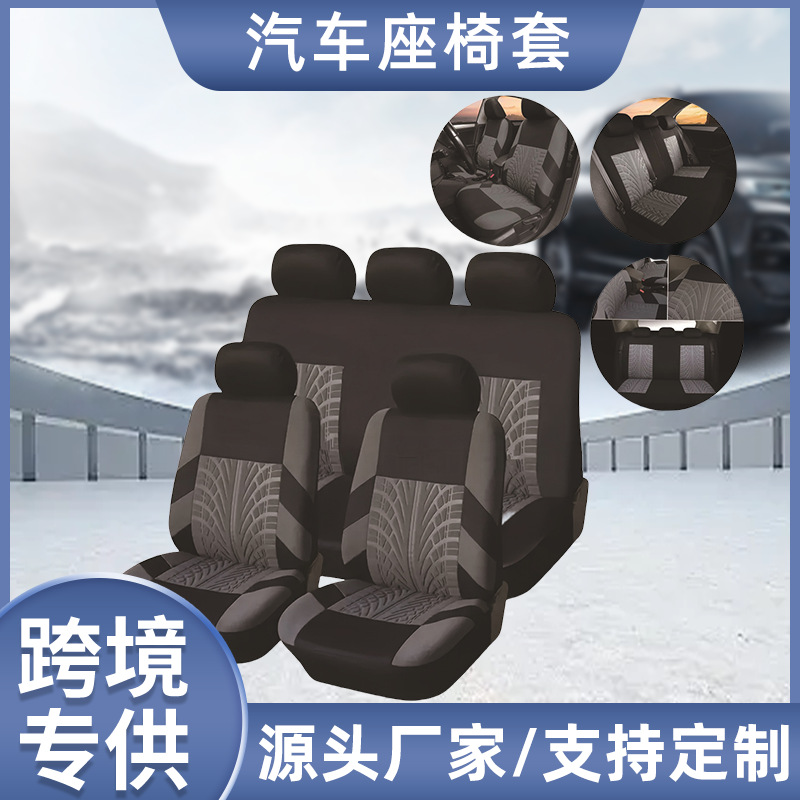 Cojín de asiento de 9 piezas de cinco asientos universal de cuatro estaciones transfronterizo personalizado, diseño personalizado, funda de asiento artesanal con sangría, cojín cómodo