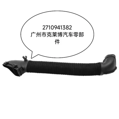 Sorma kollektoru (Giriş) Suitable for Mercedes-Benz