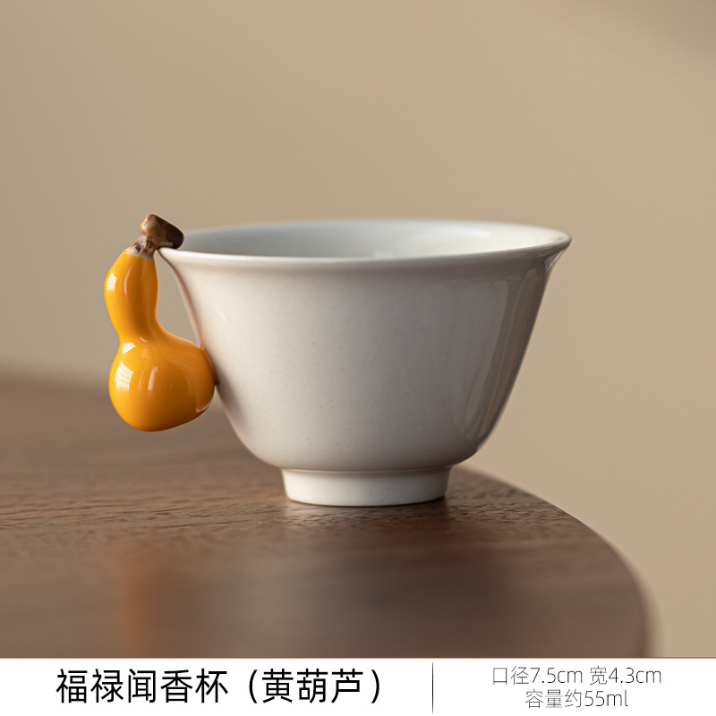 풀루 작은 찻잔 [노란 조롱박]