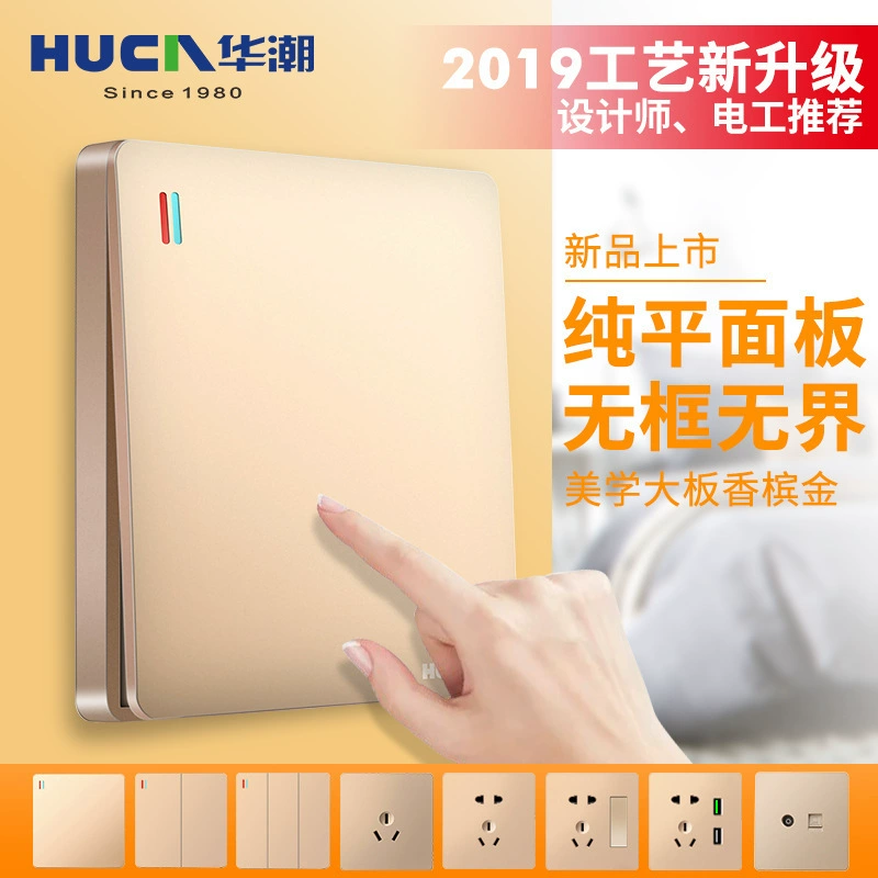 HuaChao in-stock 86-type gold champagne large plate single-open five-hole socket USB wall panel
